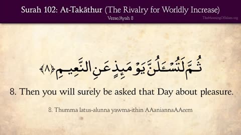 Quran: 102. Surah At-Takathur (The Rivalry for Worldly Increase): Arabic and English translation HD