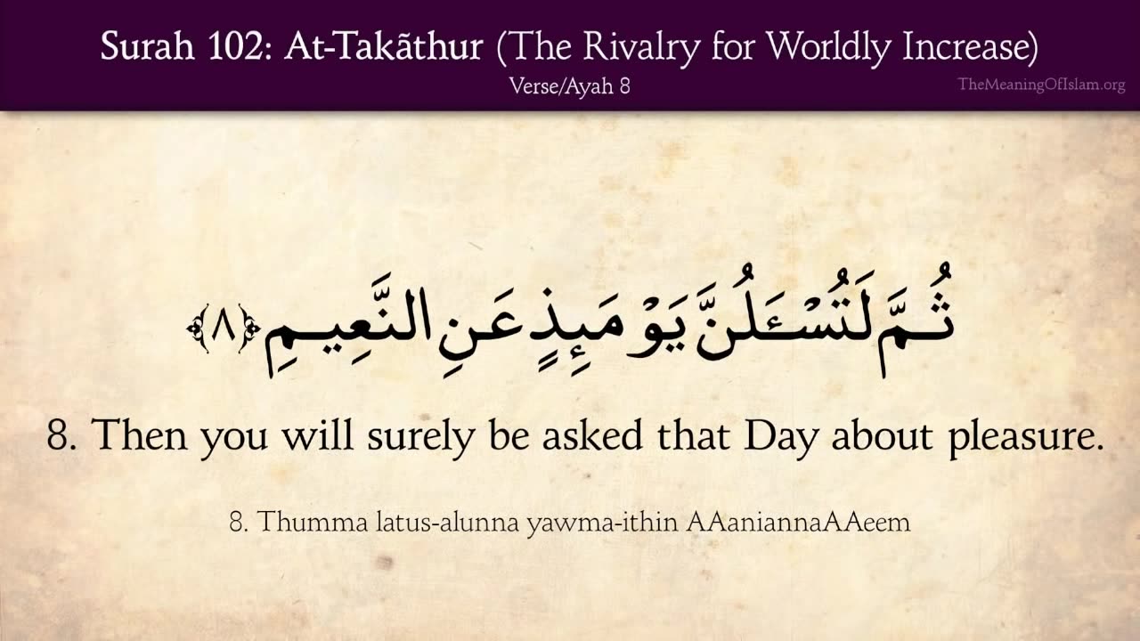 Quran: 102. Surah At-Takathur (The Rivalry for Worldly Increase): Arabic and English translation HD