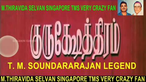 GURUSESHTIRAM 1977 T. M. SOUNDARARAJAN LEGEND & SONG 1