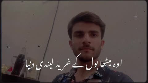Most viral video