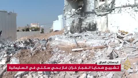 كردستان العراق.. السلطات تقرر إجراءات احترازية تنظم الغاز المنزلي