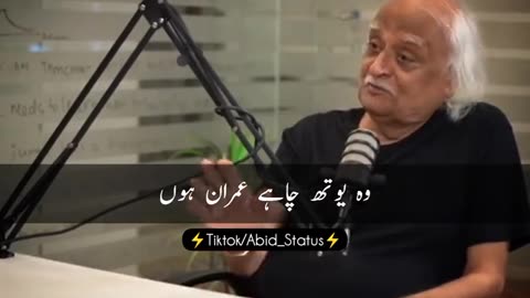 Anwer Maqsood talking