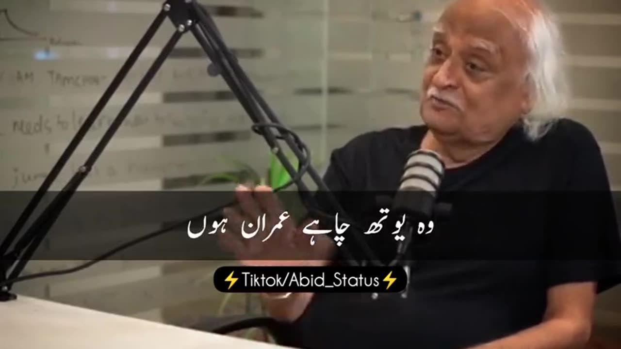 Anwer Maqsood talking
