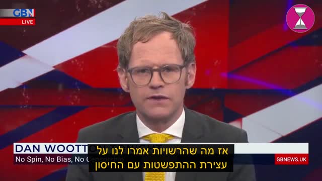 GN News