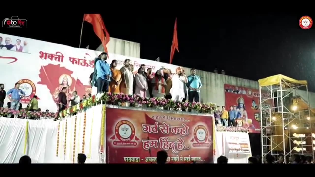 Dahi handi in Achalpur