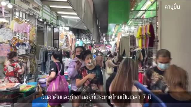 ทำไมคนต่างชาติถึงย้ายหนีออกจากประเทศไทย _ คอมเมนต์ต่างชาติ #ประเทศไทย #แปลความคิดเห็น