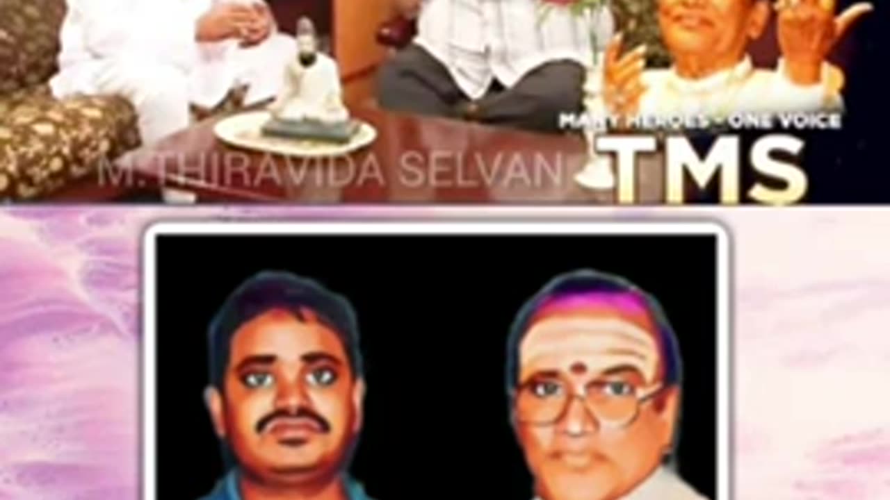 T M SOUNDARARAJAN LEGEND... & VOL 7540