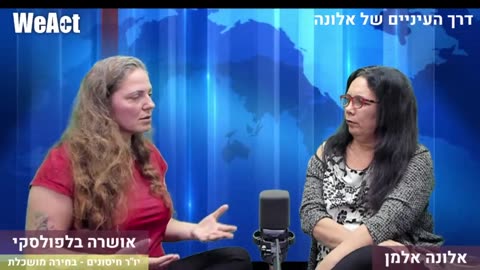 כל מה שרציתם לדעת על הטטנוס אלונה אלמן עם אושרה בלפולסקי שחקרה ולמדה את נושא החיסונים באוניברסיטאות הכי נחשבות בעולם במשך 13 שנים