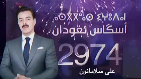 الحسين امراكشي Amrrakchi elhoussine
