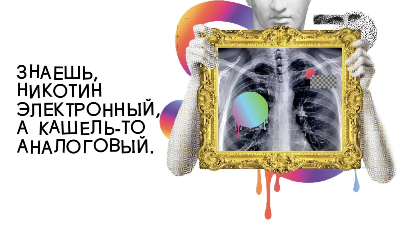 Бросай и не парься. Электронные сигареты ничем не лучше