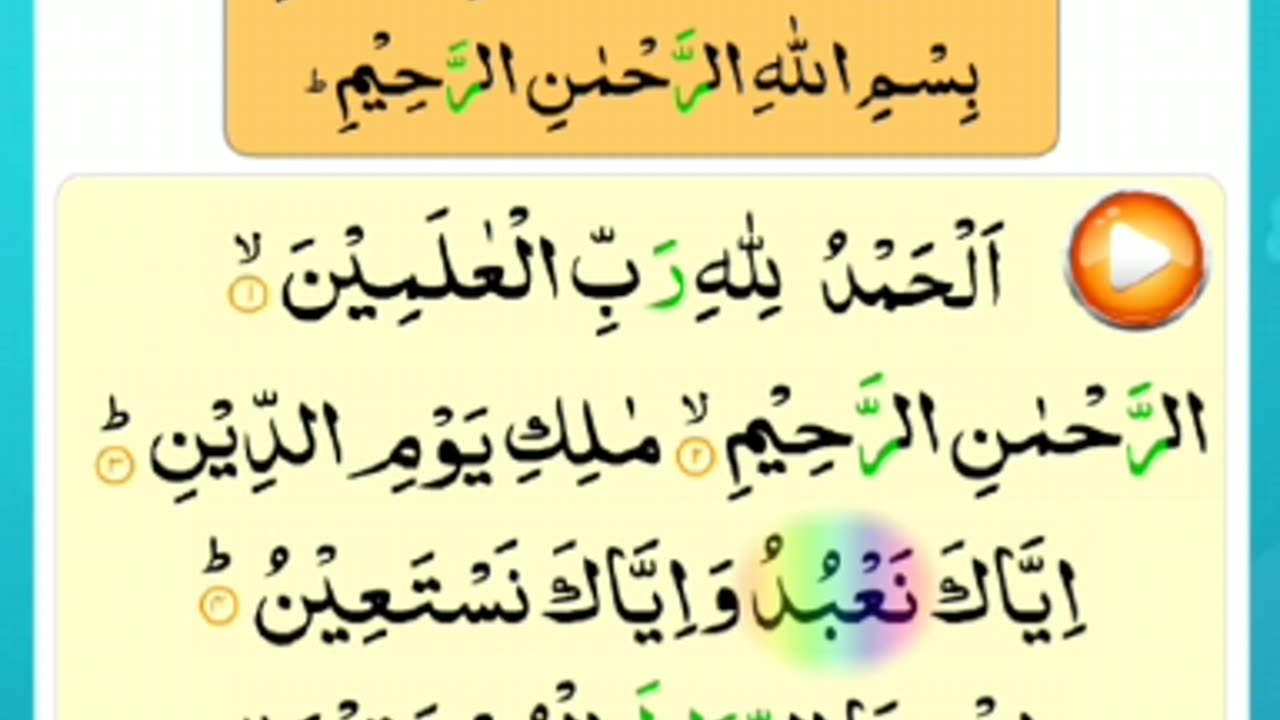 IQRA AL QURAN | Madani Qaida | Noorani Qaida Lesson 41 | إقرأء ألقرآن ، نوراني قاعده ، مدني قاعده