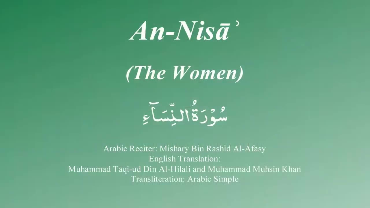 004 Surah An Nisa by Syekh Misyari Rasyid Al-'Afasi.