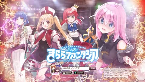 きららファンタジア_「ぼっち・ざ・ろっく」