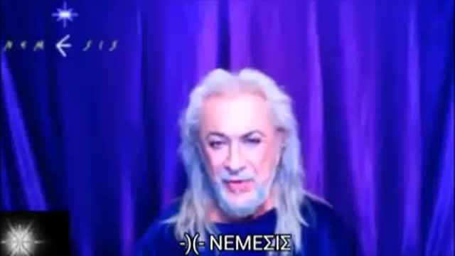 P.TOULATOS -NEMESIS : Ο ΚΑΤΩ ΚΌΣΜΟΣ