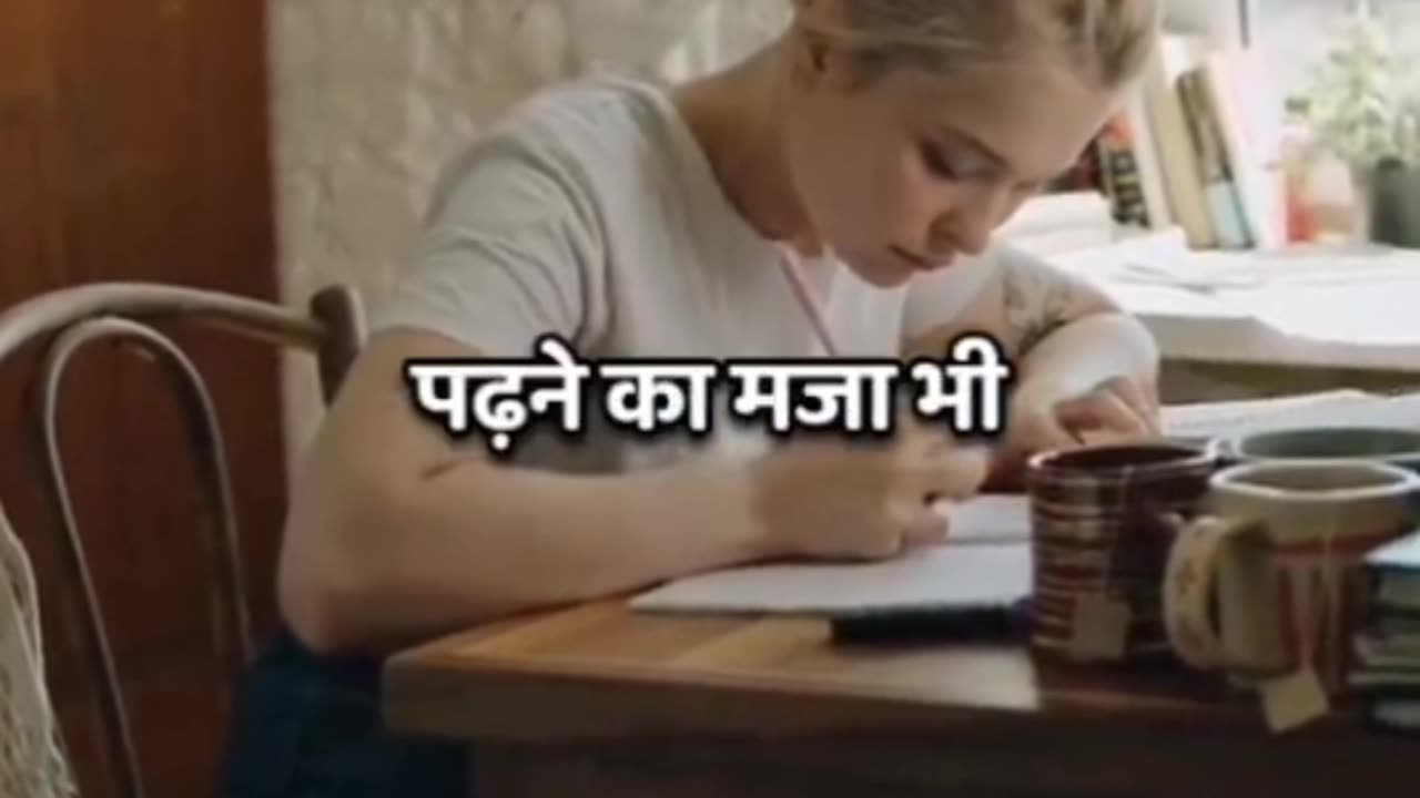 Board exam motivation video