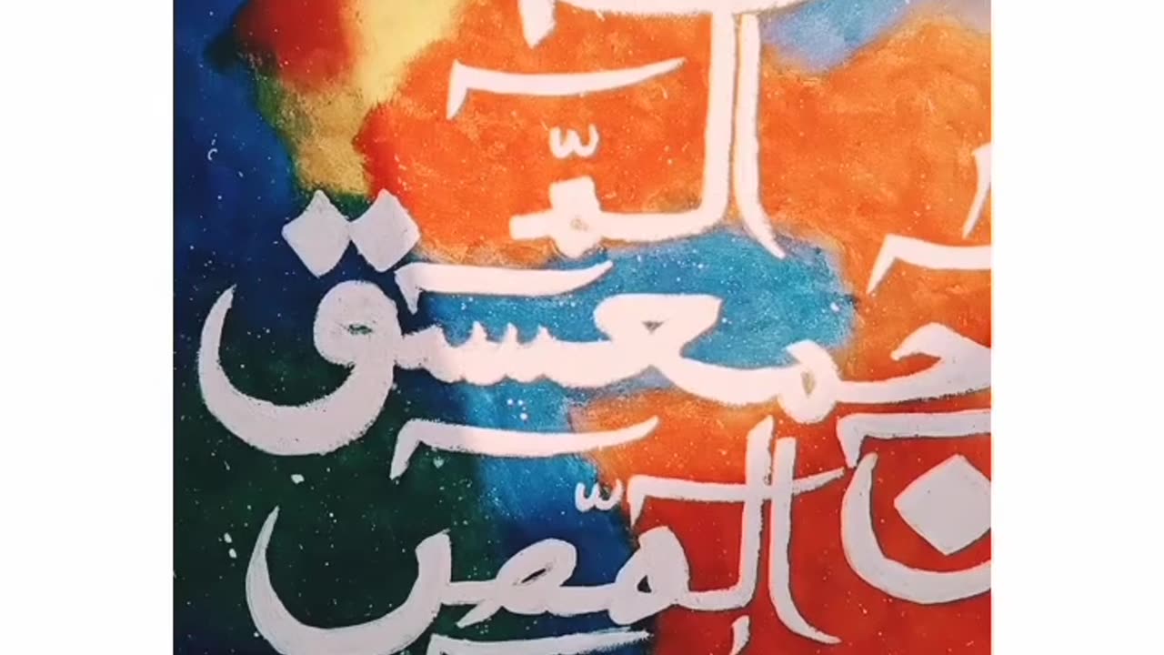 Amazing calligraphy art