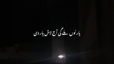 New song | Video Editing