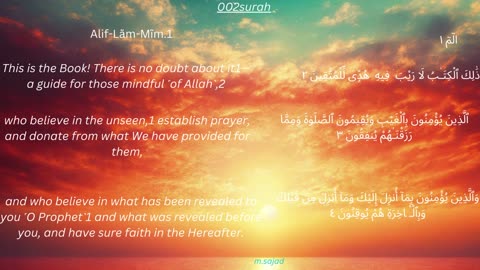 quranic quest