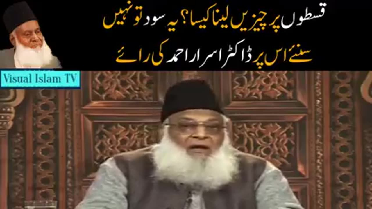 Dr Israr Ahmed