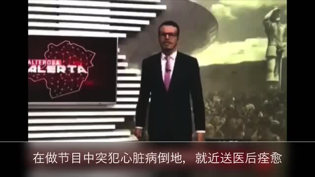 36-yr Brazilian TV Host Rafael Silva Collapses on Live TV 36岁巴西主持在节目中突发心脏病，一周前刚刚打过booster