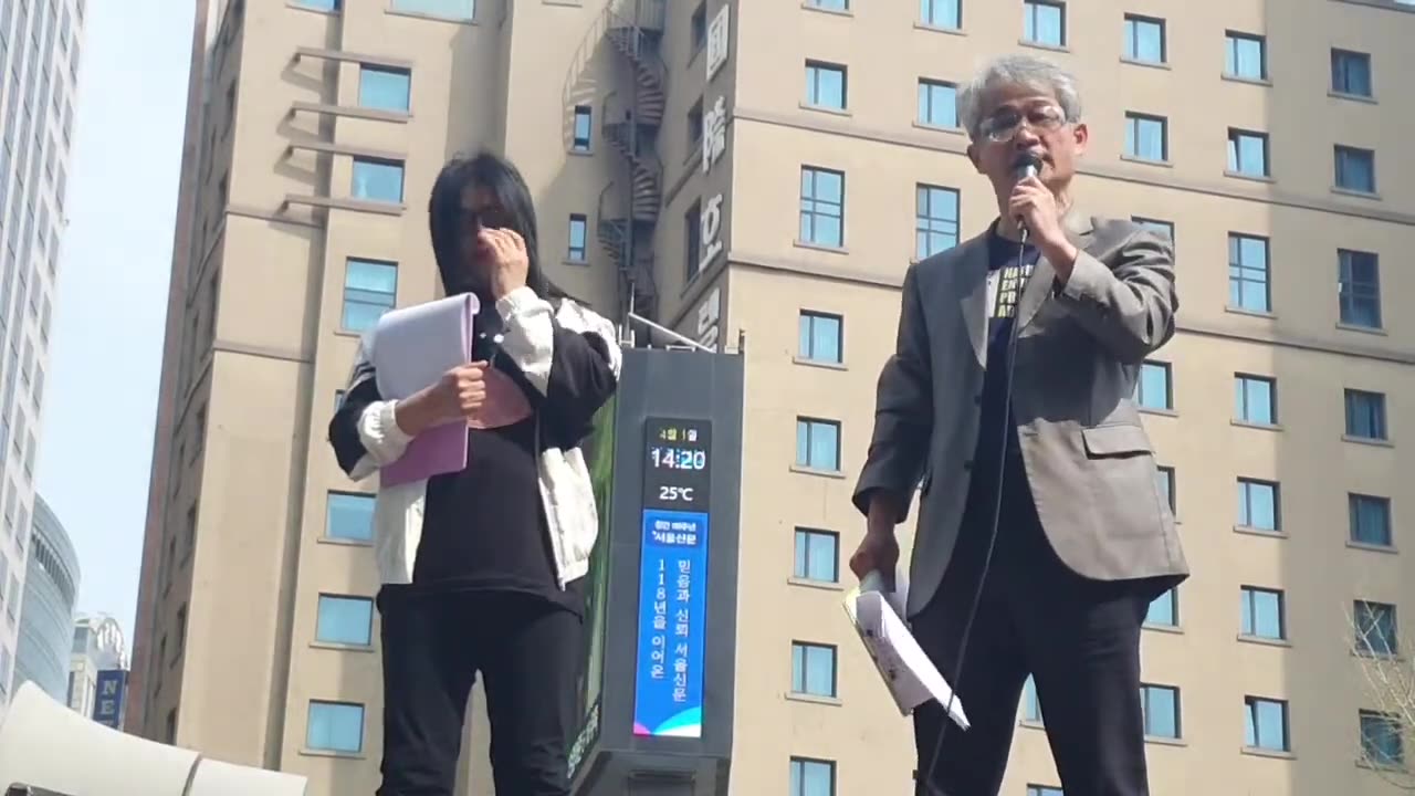 230401 ■ 특별취재 기자회견 전광훈을 공개수배하라 .2023.4.1. 1탄 국가정의실천연합. 신발열사 정창옥. 영상제공 #자유세상방송