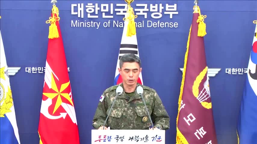 S.Korea military apologizes for N.Korea drone incident