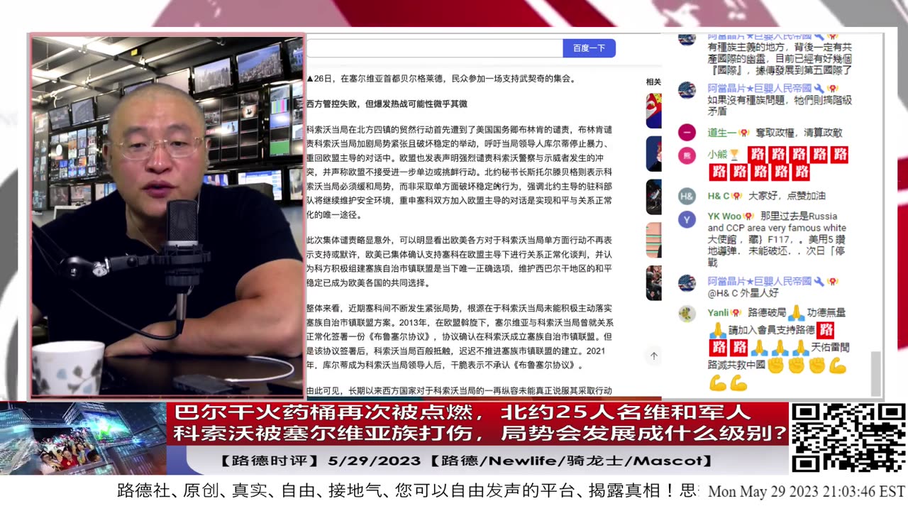 巴尔干火药桶再次被点燃，北约25人名维和军人 科索沃被塞尔维亚族打伤，局势会发展成什么级别？