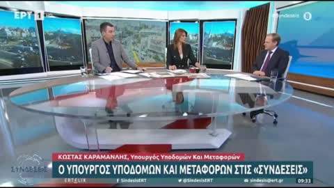 Ενασ Υπεριφανος Υπουργος