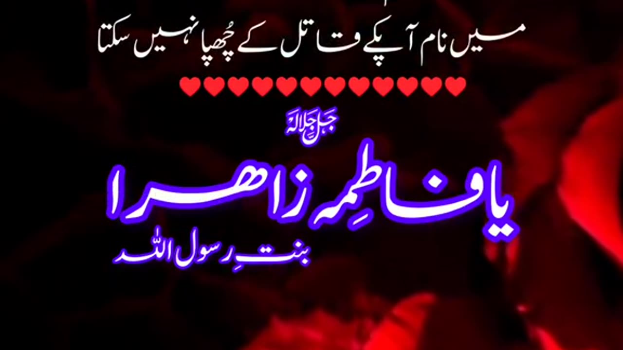 Islamic video for Islamic people