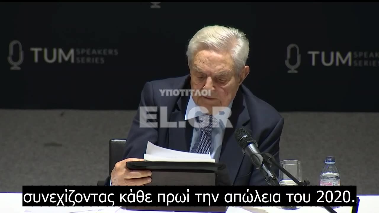 Ο Σόρος λέει ότι ο Τραμπ έχει μετατραπεί σε μια θλιβερή φιγούρα