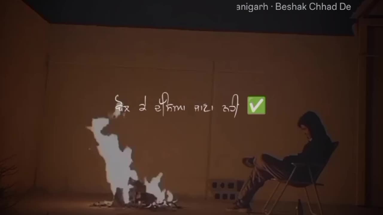 punjabi song