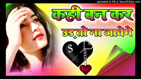 Kahi Bankar Hawa Udd To Na Jaayoge 💓 Dj Remix Songs 2023 💓 Dj Umesh Etawah Dj Monu Yadav