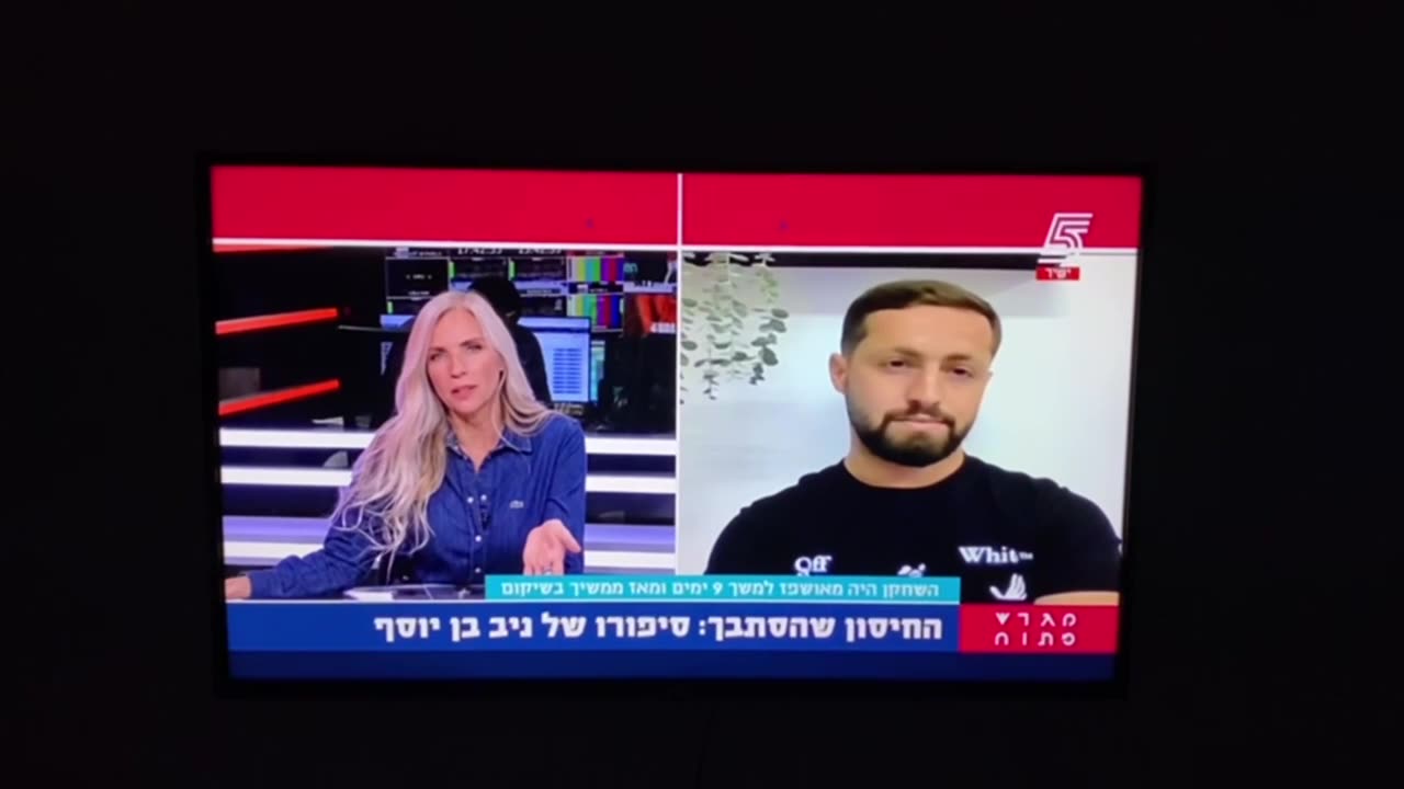 עדות טלויזיונית של נפגע מחיסון הקורונה