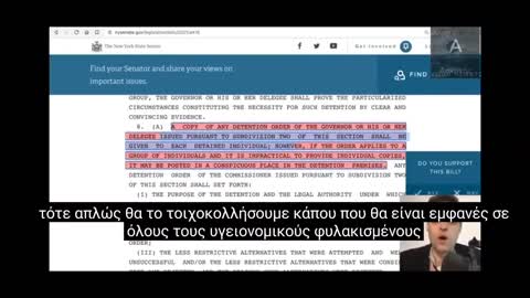 ΚΑΤΑΝΑΓΚΑΣΤΙΚΕΣ ΚΑΡΑΝΤΙΝΕΣ ΚΑΙ ΕΜΒΟΛΙΑΣΜΟΙ