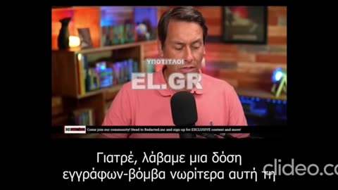 «Εξ' αρχής γνώριζαν ότι θα αποτύχουν τα εμβόλια» !!!