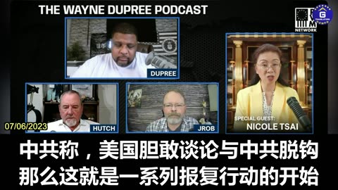 Nicole: The CCP retaliated to America through two events before Secretary Yellen visit Beijing.