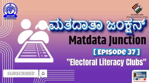 MATADATA JUNCTION [ KANNADA ] | EPISODE 37