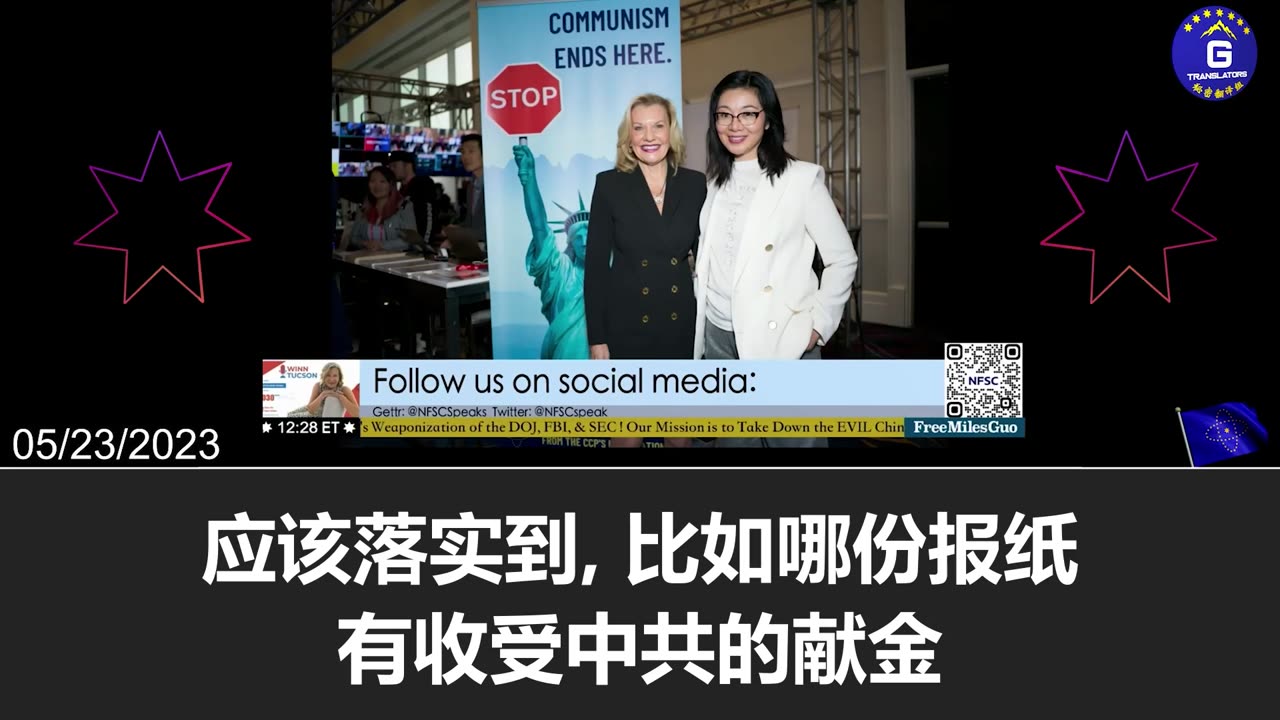 Mainstream media in the U.S. either echo the propaganda of the CCP or amplify its messages