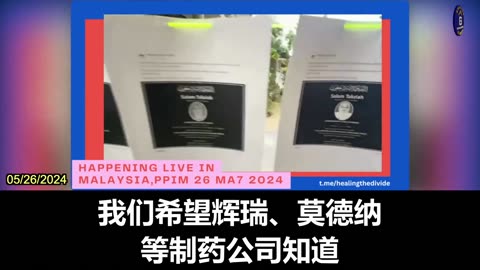 Malaysia Vaccine Disaster