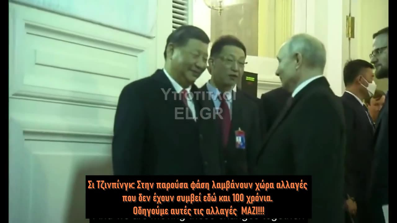 Τα τελευταία λόγια του Σι στον Πούτιν λίγο πριν φύγει
