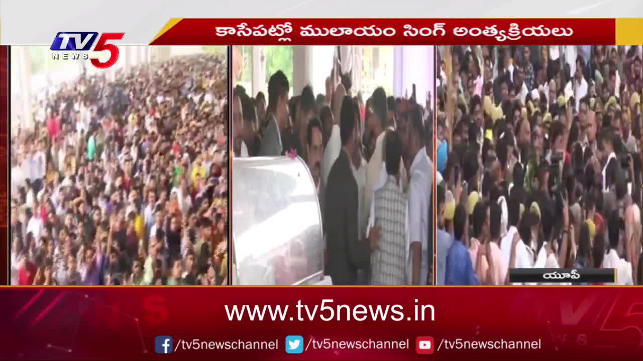 CM KCR and Chandrababu Pays Tribute to Mulayam Singh Yadav | TV5 News Digital