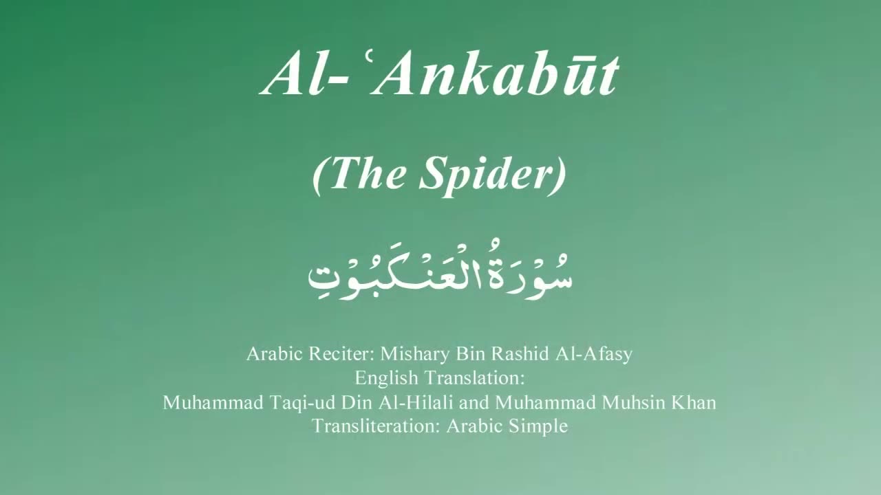 029 Surah Al-'Ankabut by Syekh Misyari Rasyid Al-'Afasi