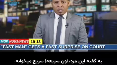 Fast man gets a fast sentence in the court
