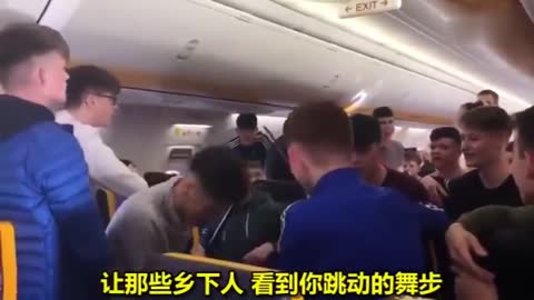 What's it like to watch a group of handsome boys give a concert on the plane?