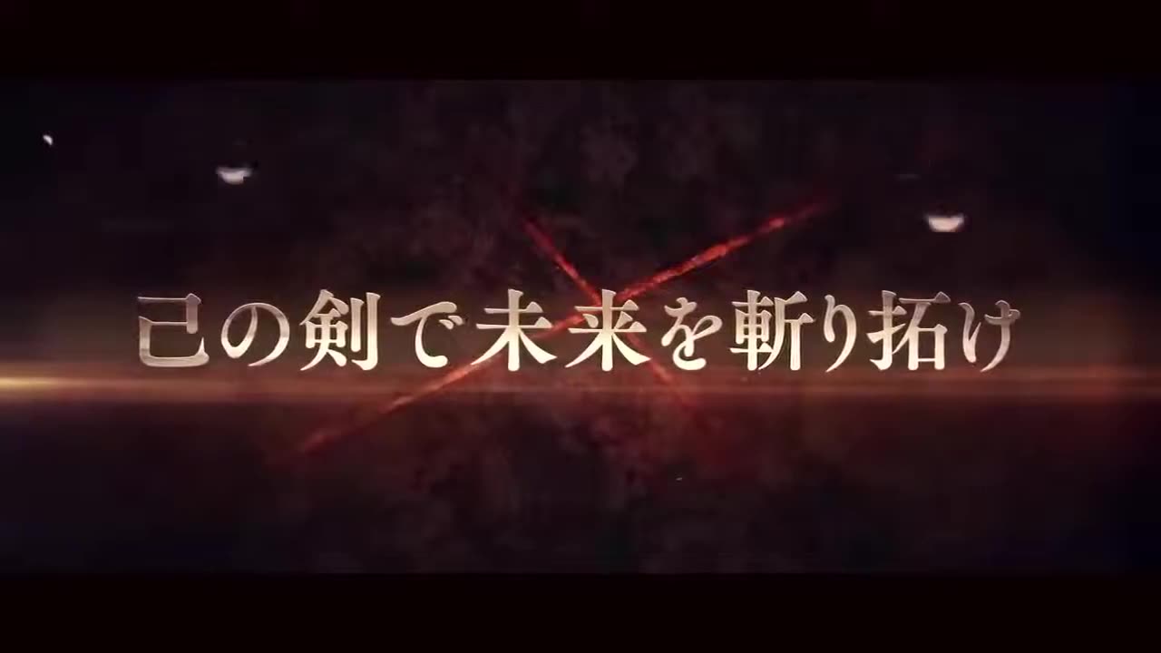 Rurouni Kenshin Meiji Kenkaku Romantan Kengeki Kenran [Trailer]