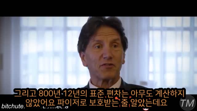 갑자기 사망 공식 예고편 공개 – 획기적인 새 다큐멘터리, 죽음의 JAB 대량 학살 폭로