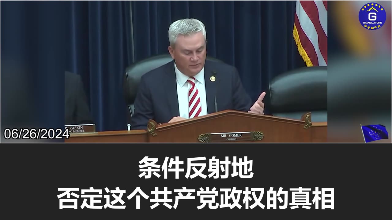 The CCP's ultimate goal is to weaken and defeat the United States