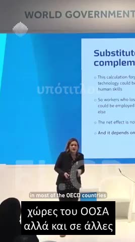 ΠΩΣ ΘΑ ΕΠΗΡΕΑΣΕΙ Η ΤΝ ΤΗΝ ΑΝΘΡΩΠΟΤΗΤΑ