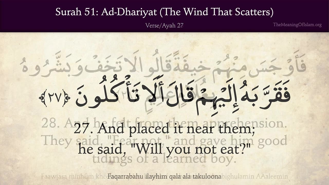 Quran 51. Ad-Dhariyat (The Wind That Scatters): Arabic and English translation HD 4K