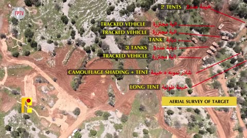 Hizbullah striking Zionist enemy concentrations near Shebaa and Kfar Shuba on the southern Lebanese border with occupied Palestine, 10 Nov 2024